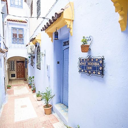 Dar Nokhba Inn Chefchaouen Εξωτερικό φωτογραφία